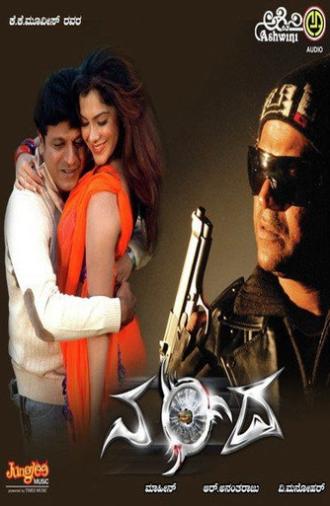 Nanda (2009)