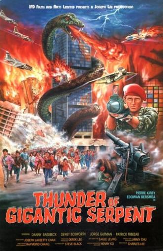 Thunder of Gigantic Serpent (1988)