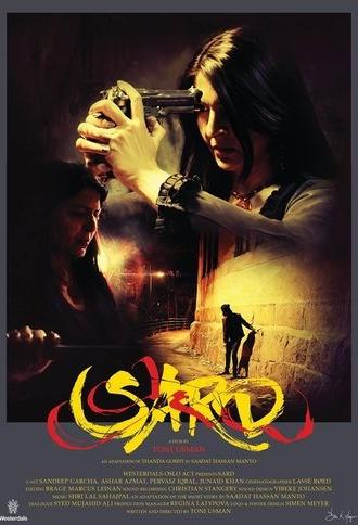 Sard (2015)
