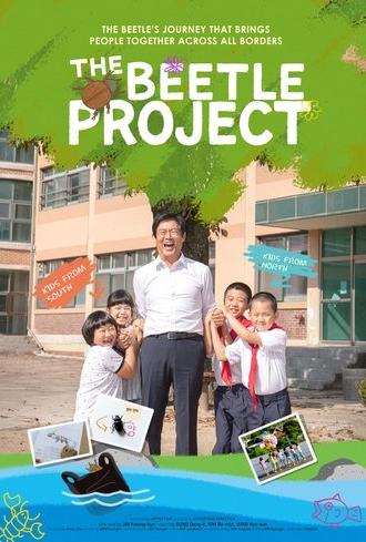 The Beetle Project (2025)