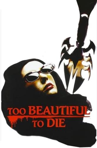 Too Beautiful to Die (1988)