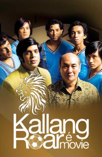 Kallang Roar The Movie (2008)