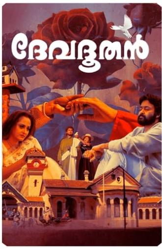 Devadoothan (2000)