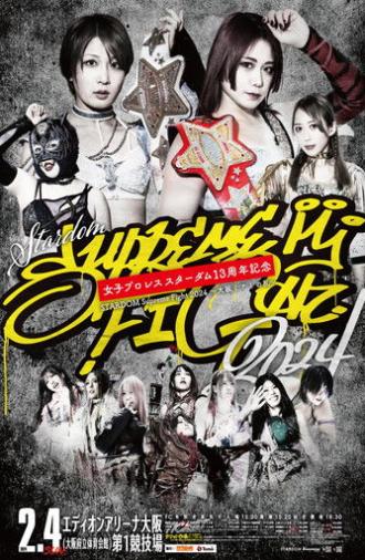 Stardom 13th Anniversary Supreme Fight 2024 ~Osaka Minami Rebellion~ (2024)