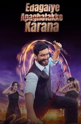 Edagaiye Apaghatakke Karana (2025)