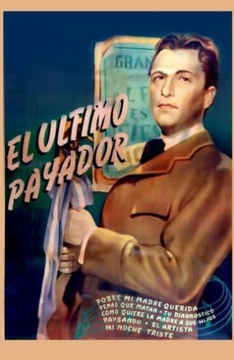 El último payador (1950)