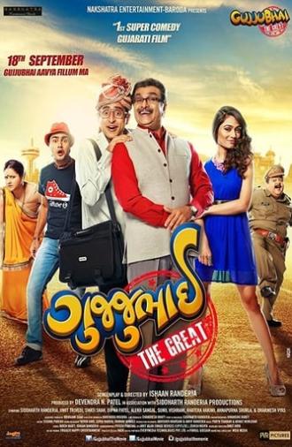 Gujjubhai The Great (2015)