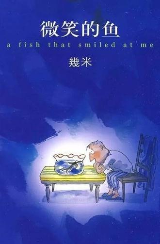 A Fish with a Smile (2006)