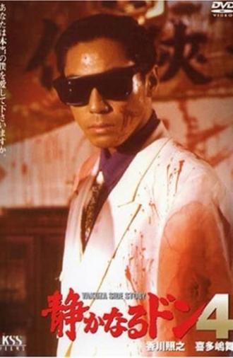 Quiet Don 4 (1992)