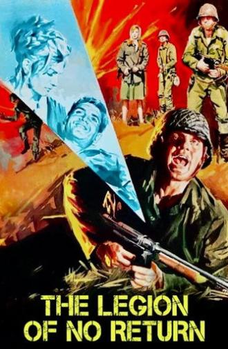 The Legion of No Return (1969)