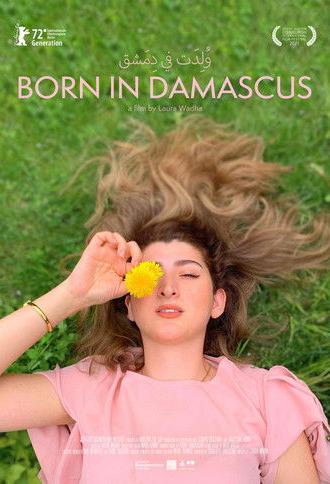 Born in Damascus (2022)