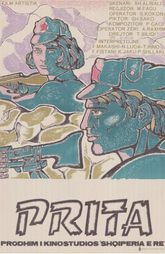 The Ambush (1968)