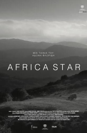 Africa Star (2024)