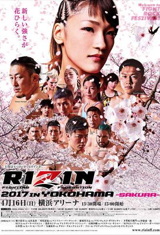 RIZIN 5 (2017)