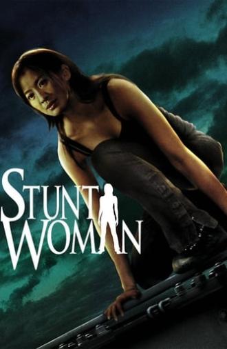 The Stunt Woman (1996)