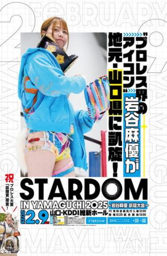 Stardom in Yamaguchi ~Mayu Iwatani's Triumphant Return~ (2025)