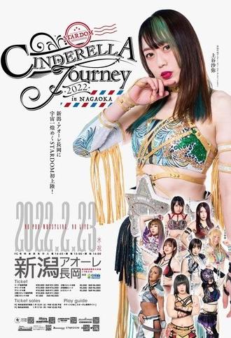 Stardom Cinderella Journey in Nagaoka 2022 (2022)