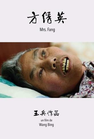 Mrs. Fang (2017)