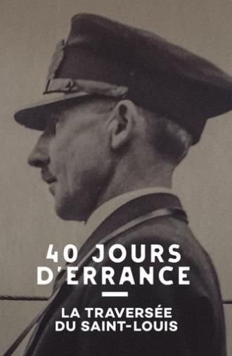 40 Jours d'errance : La Traversée du Saint-Louis (2020)