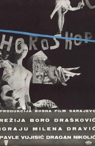 Horoscope (1969)