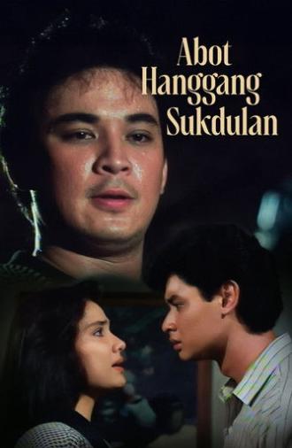 Abot Hanggang Sukdulan (1989)