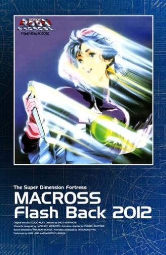 The Super Dimension Fortress Macross: Flash Back 2012 (1987)