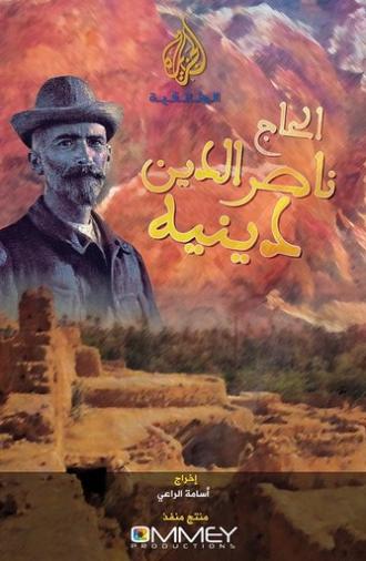 Hadj Nasreddine Dinet (2016)