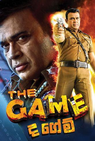 The Game (2022)