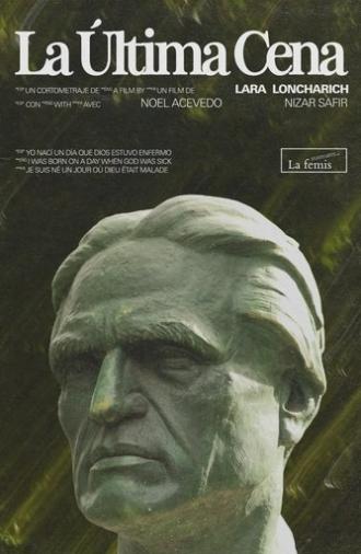The Last Supper (2025)