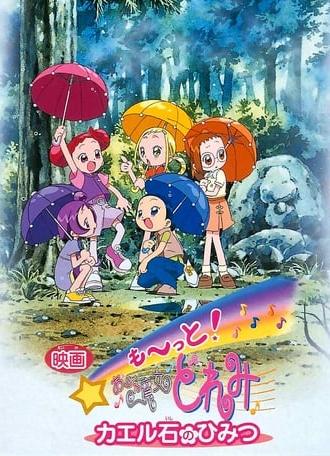 More! Ojamajo Doremi: Secret of the Frog Stone (2001)