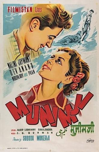 Munimji (1955)