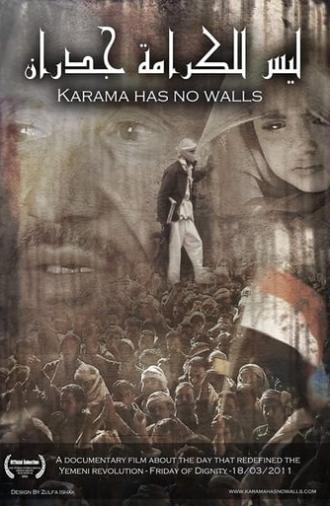 Karama Has No Walls (2012)