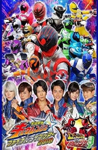 Uchu Sentai Kyuranger Final Live Tour 2018 (2018)