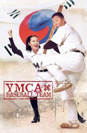 YMCA Baseball Team (2002)