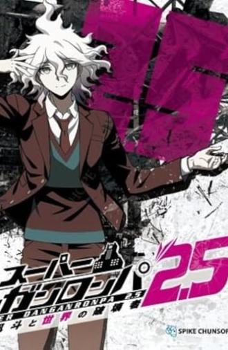 Super Danganronpa 2.5: Komaeda Nagito to Sekai no Hakaimono (2017)