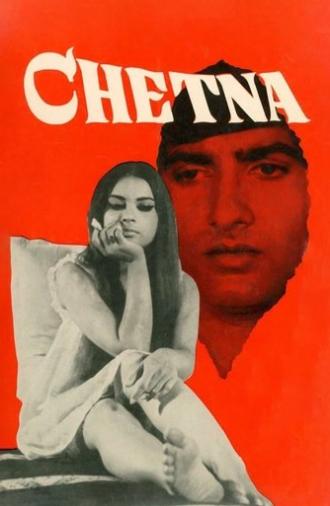Chetna (1970)
