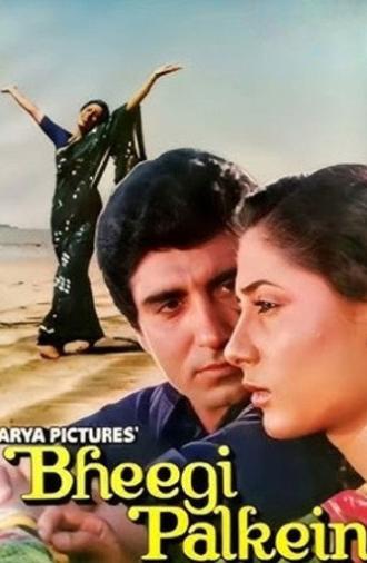 Bheegi Palkein (1982)