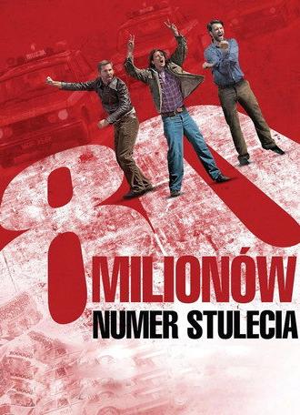 80 Million (2011)