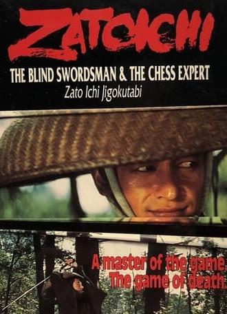 Zatoichi and the Chess Expert (1965)