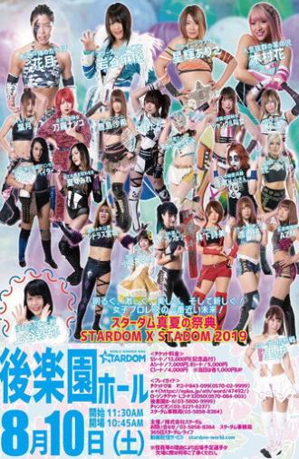Stardom X Stardom 2019 (2019)