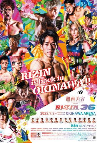 RIZIN 36 (2022)
