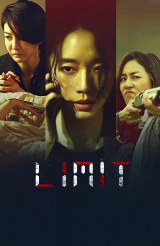 Limit (2022)