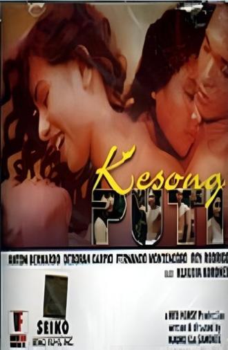 Kesong Puti (1999)