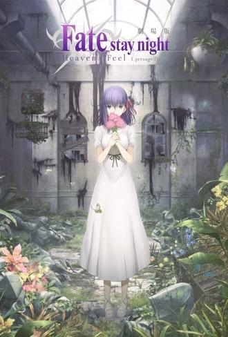 Fate/stay night: Heaven's Feel I. Presage Flower (2017)