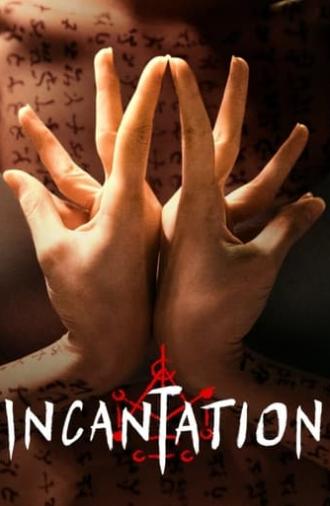 Incantation (2022)