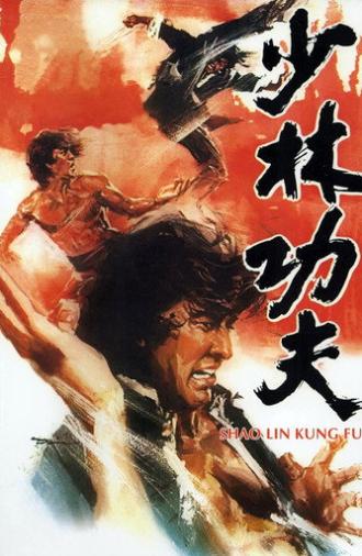 Shaolin Kung Fu (1974)
