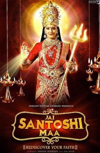 Jai Santoshi Maa (2006)