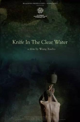 Knife in the Clear Water (2018)