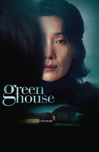 Greenhouse (2023)