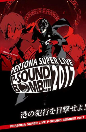 Persona Super Live P-Sound Bomb!!!! 2017: Witness the Harbor's Crime (2017)